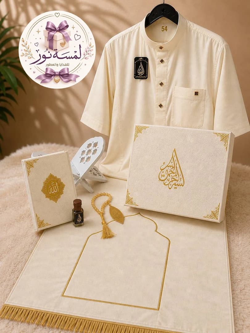طقم الأنوار الرجالي - Image 2